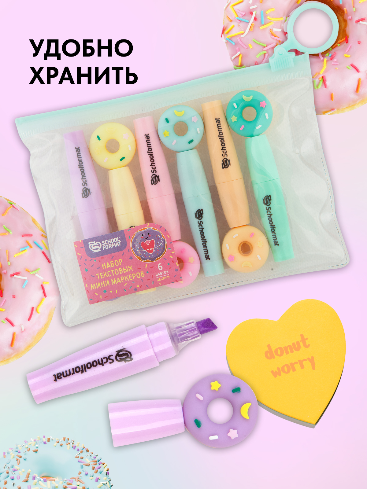 Текстовыделители SCHOOLFORMAT 6 цв. - фото 2