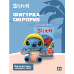 Фигурка Stitch сюрприз
