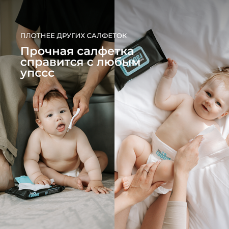 Влажные салфетки Fancy Rabbit 25 шт.