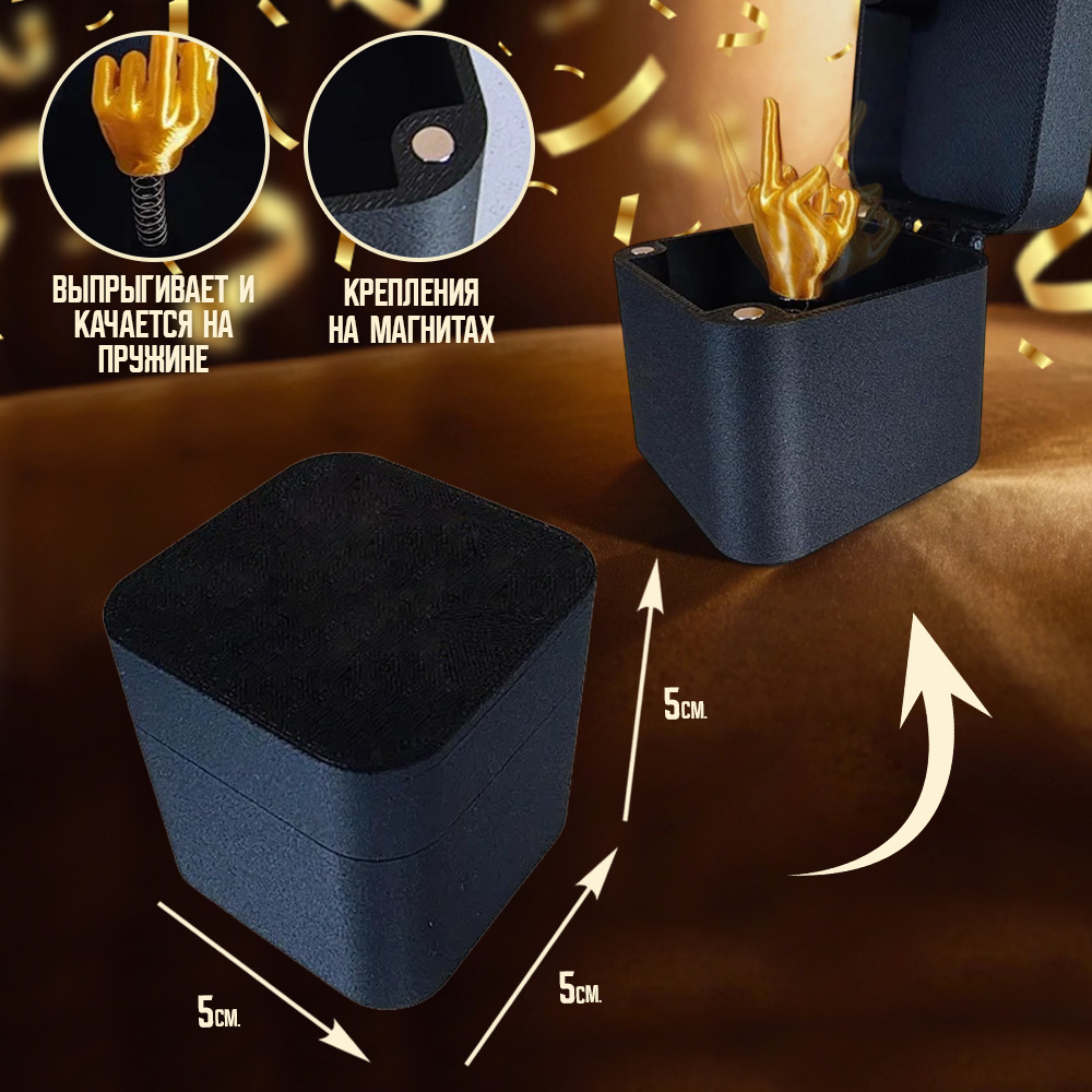 Шкатулка TIPTOPOLIS Средний палец - фото 3