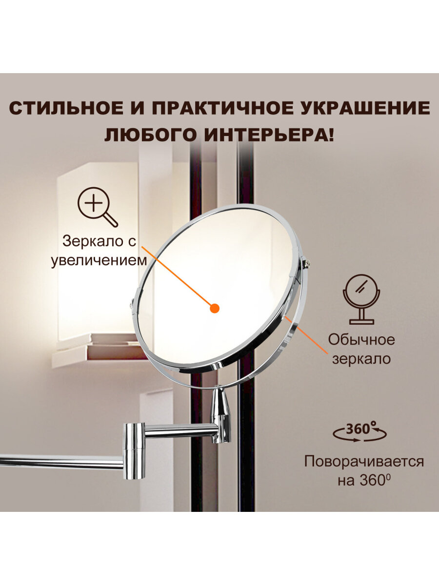 Зеркало Brabix настенное - фото 4