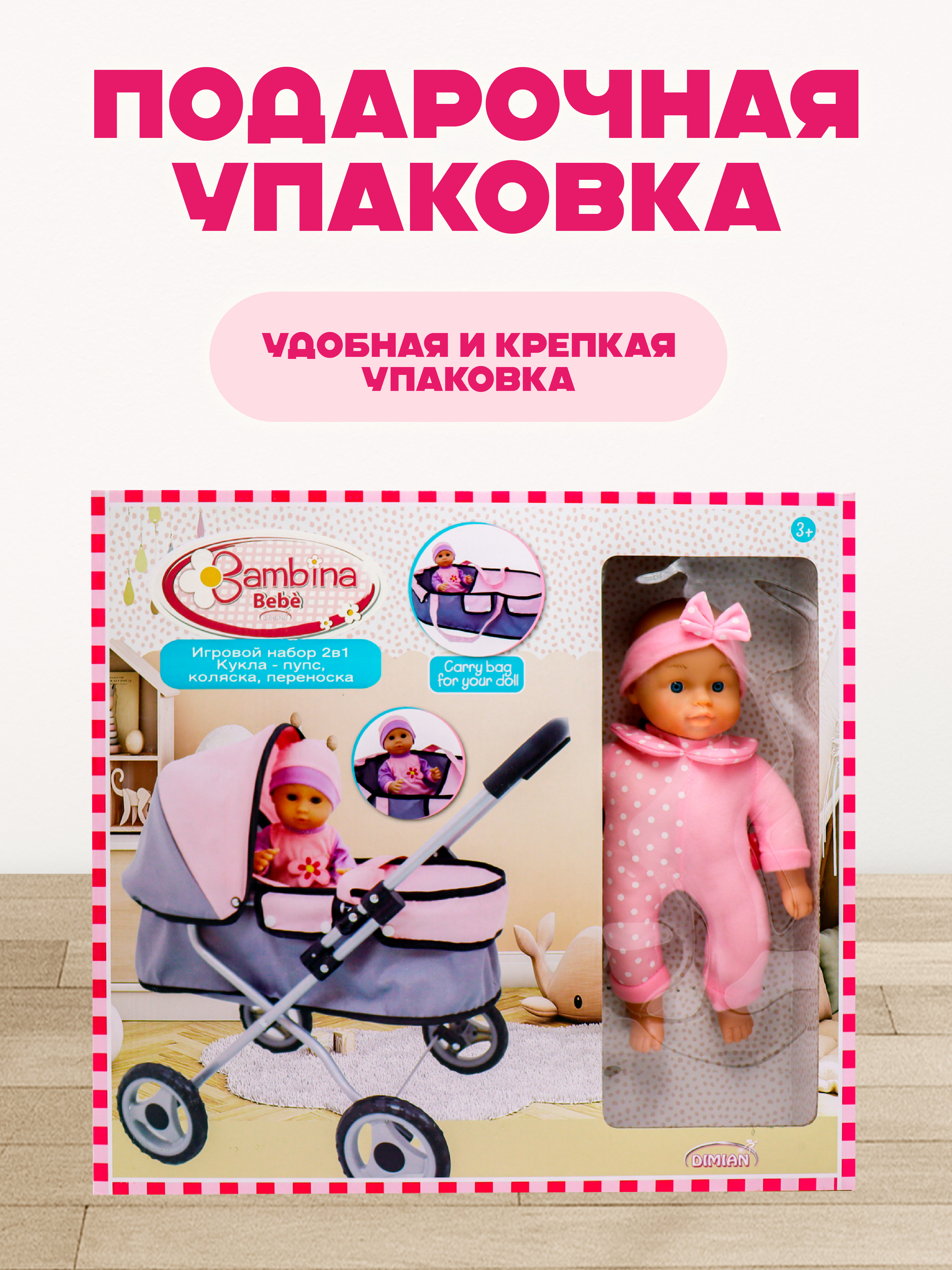 Кукла пупс Bambina Bebe BD2113 - фото 4