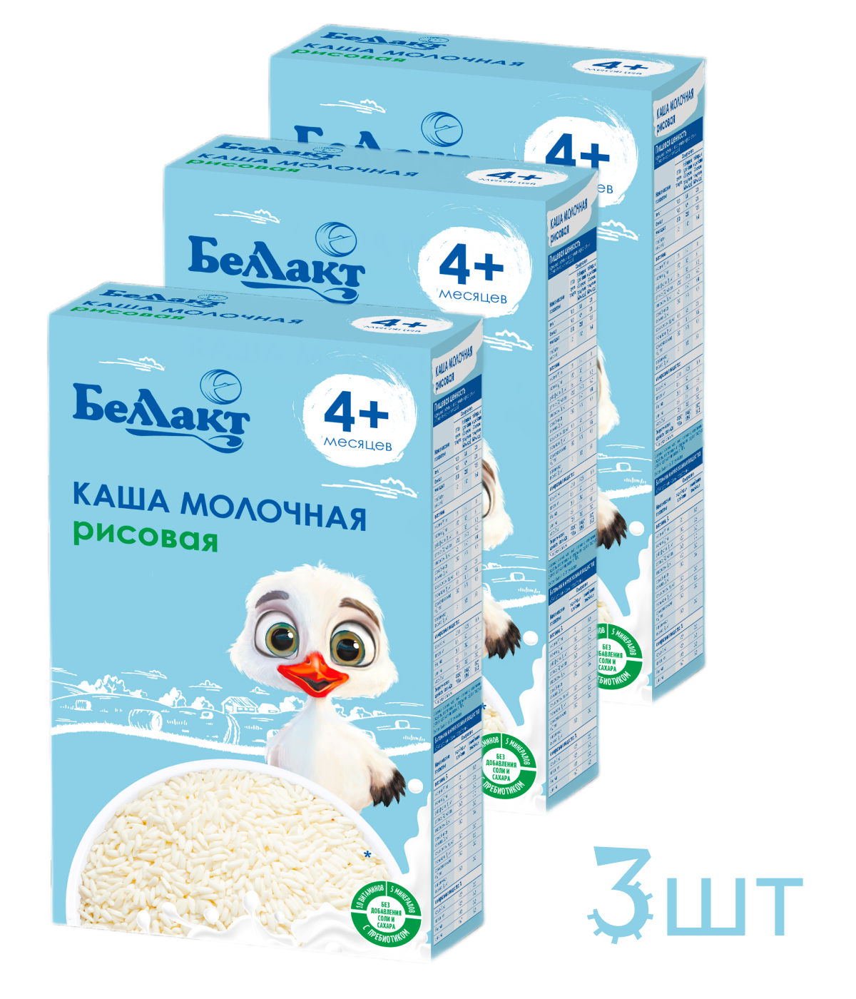Каша молочная Беллакт рисовая быстрорастворимая 200г х 3 шт - фото 3