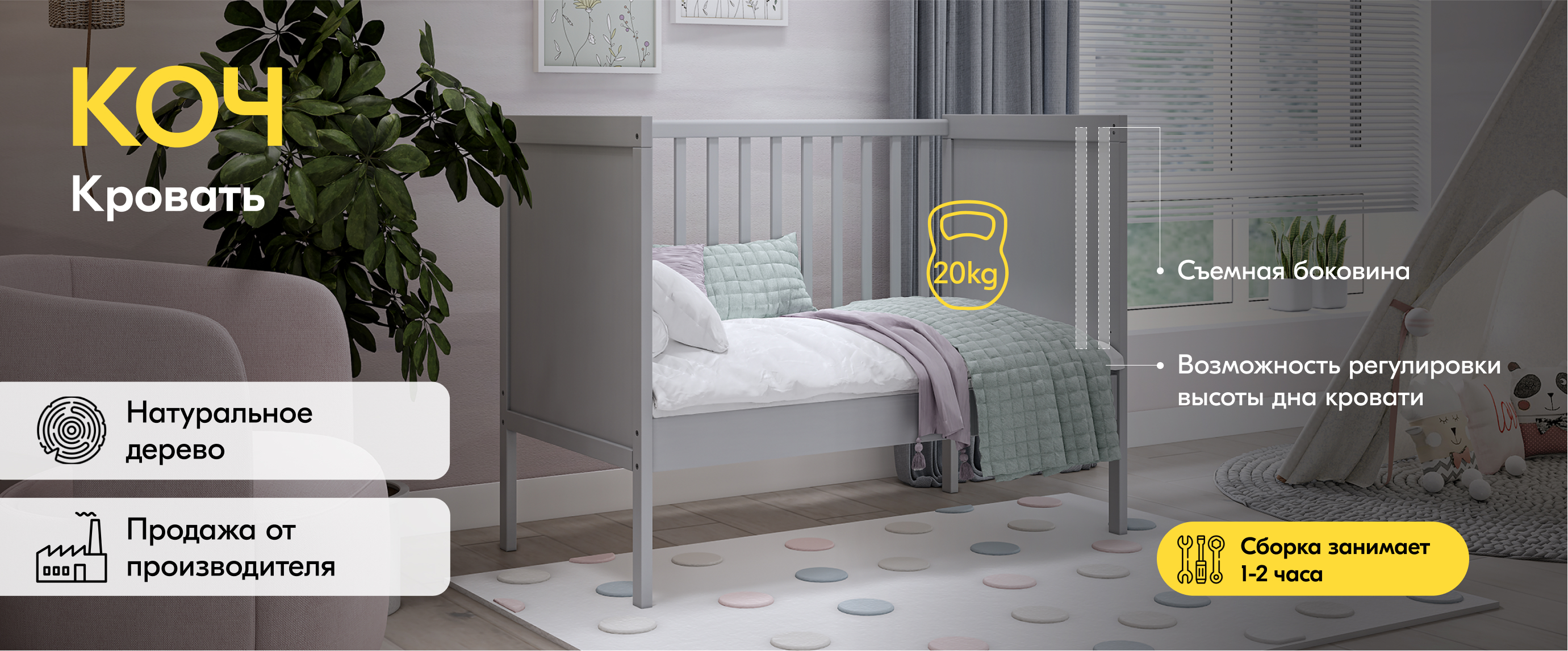Детская кроватка IKEA Коч прямоугольная, без маятника (серый) - фото 12