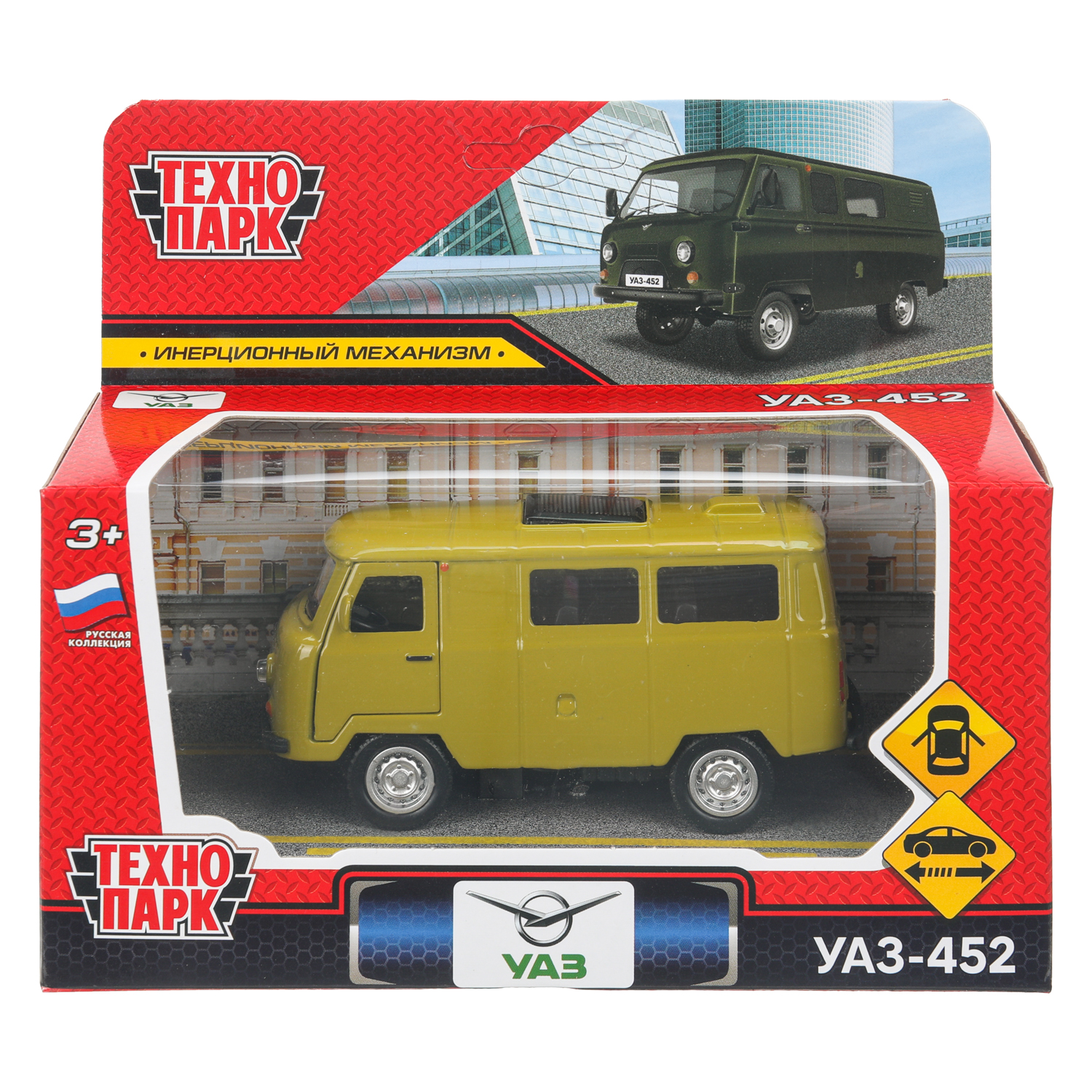 Автомобиль Технопарк УАЗ Буханка 400732 - фото 2