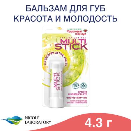 Бальзам Фруктовый поцелуй Красота и молодость