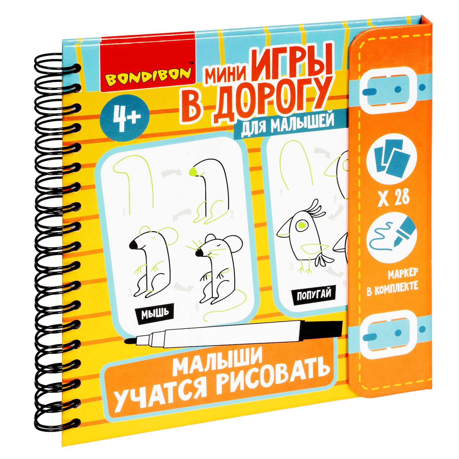 Игра в дорогу для малышей BONDIBON Малыши учатся рисовать многоразовые карточки со стирающимся маркером - фото 1
