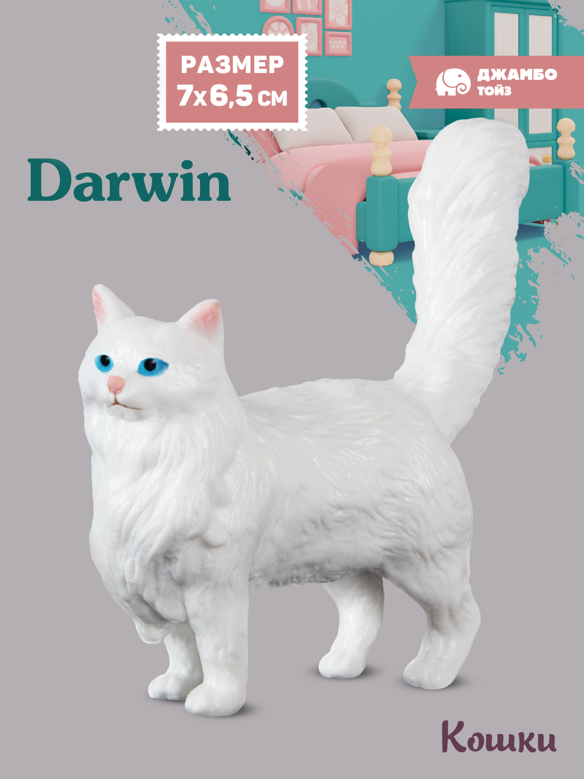 Фигурка DARWIN Кошка - фото 1