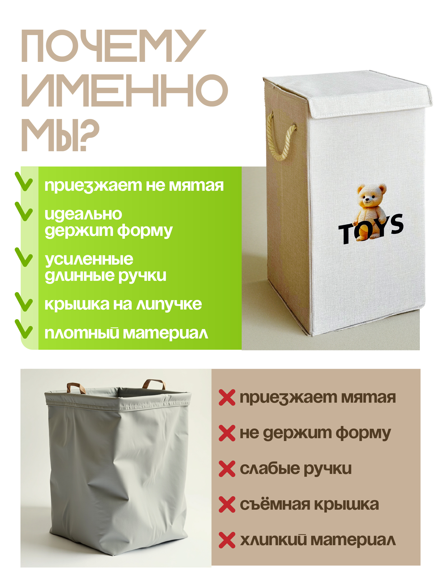 Корзина для игрушек WELHOME складная 65х35х35см 80 литра - фото 9