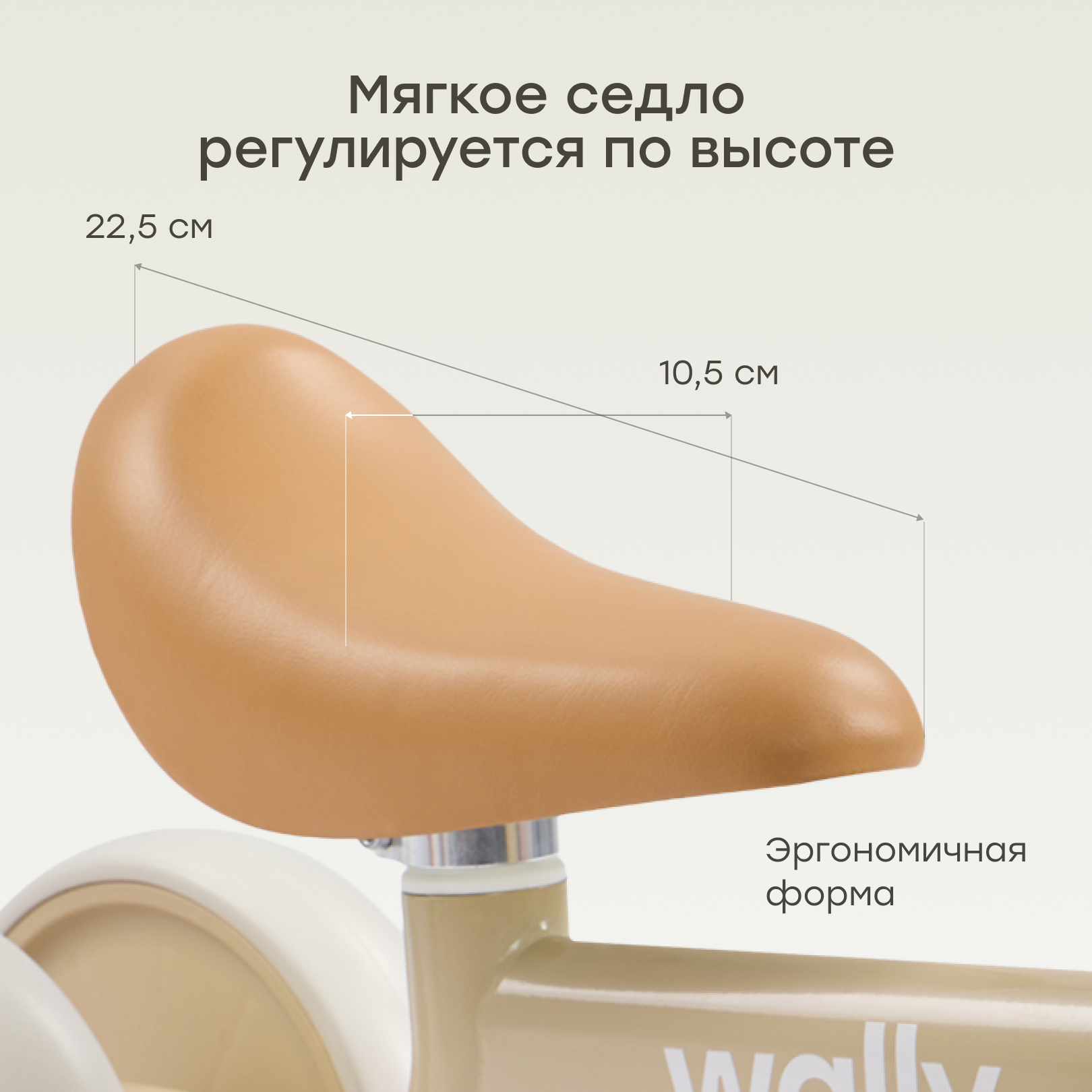 Четырехколесный беговел Happy Baby - фото 5