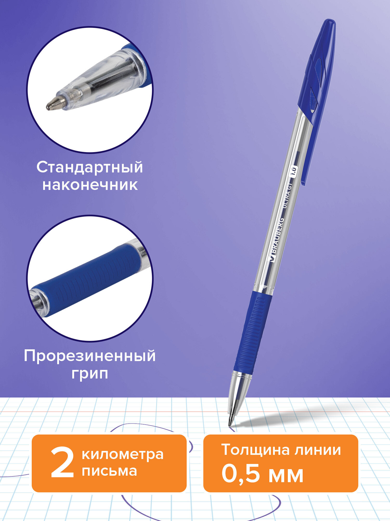 Ручка шариковая Brauberg 8 шт. - фото 3