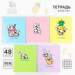 Тетрадь ArtFox STUDY клетка