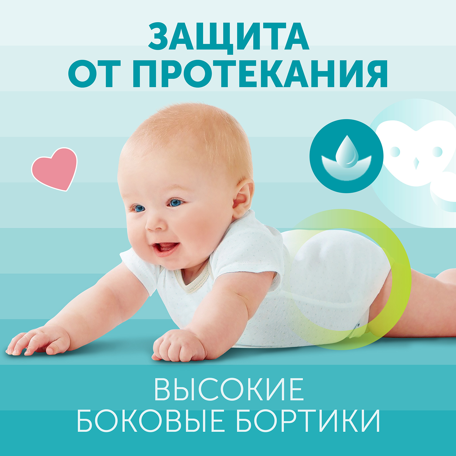 Трусики LOVULAR Sweet Kiss L 42 шт. - фото 7