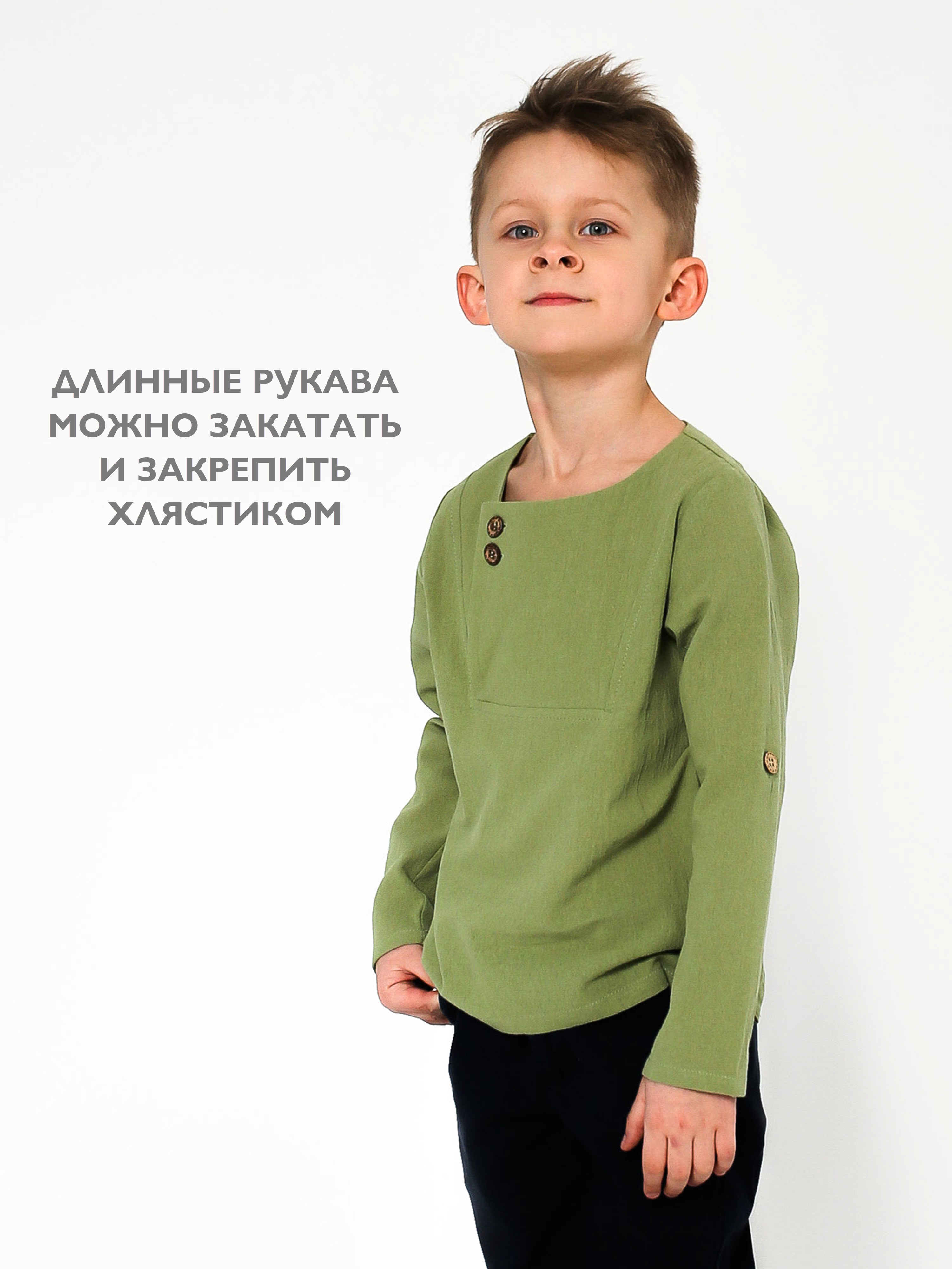 Рубашка Кит и Лео КЛ0301Т - фото 6