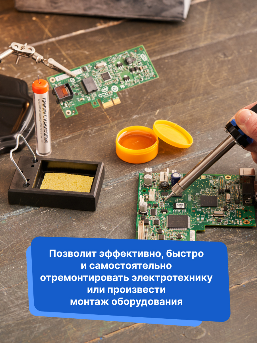 Набор для творчества REXANT - фото 7