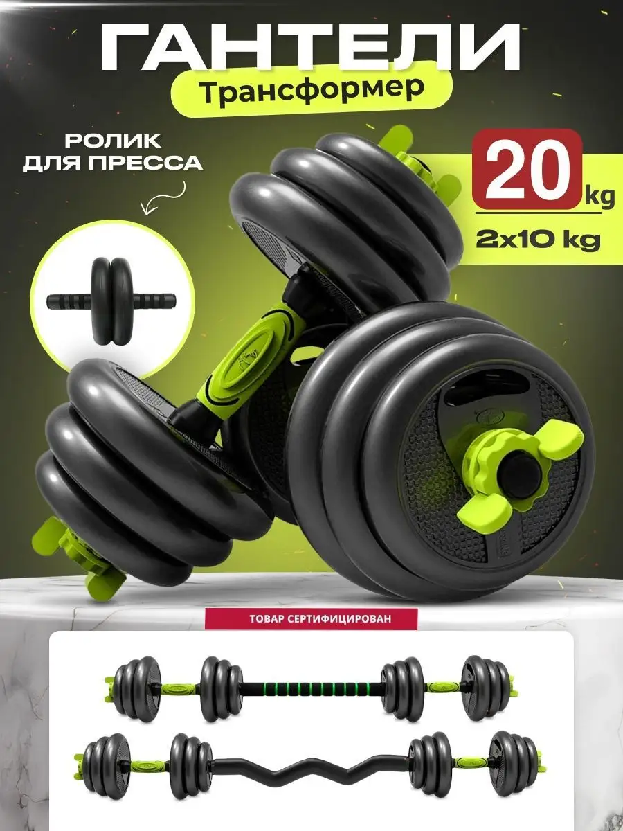 Гантели FitnessLive зеленый - фото 1