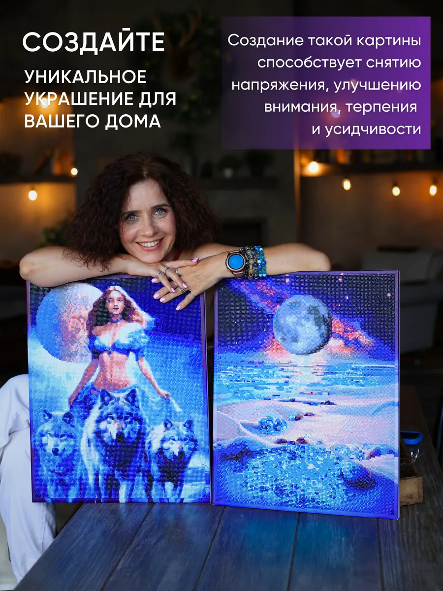 Алмазная мозаика Color Vision Of Life - фото 6