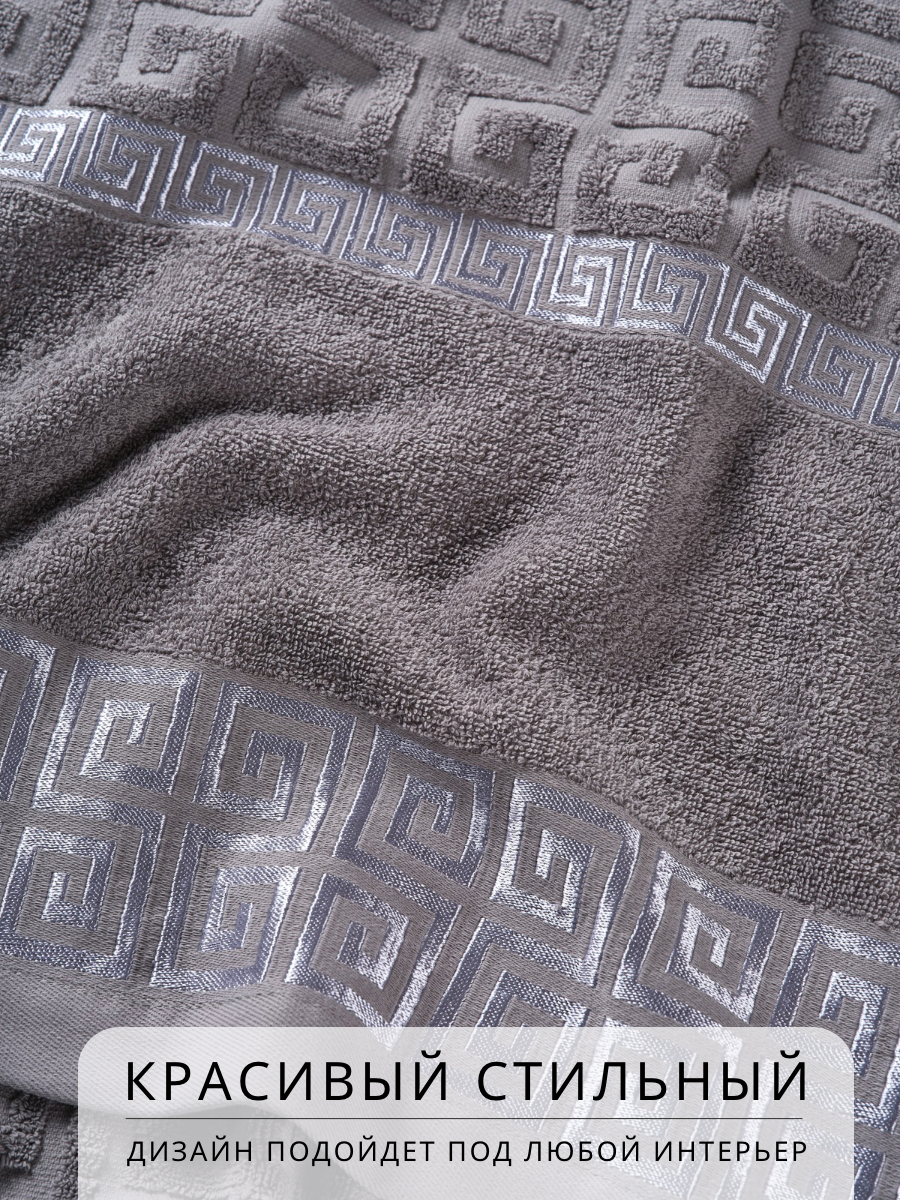 Полотенце Ночь Нежна - фото 8