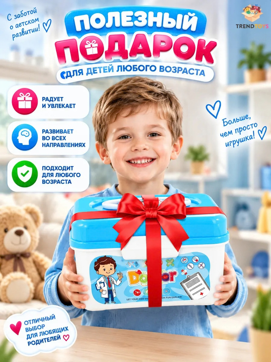 Игрушка TrendToys Доктор Синий 44 предм. - фото 11