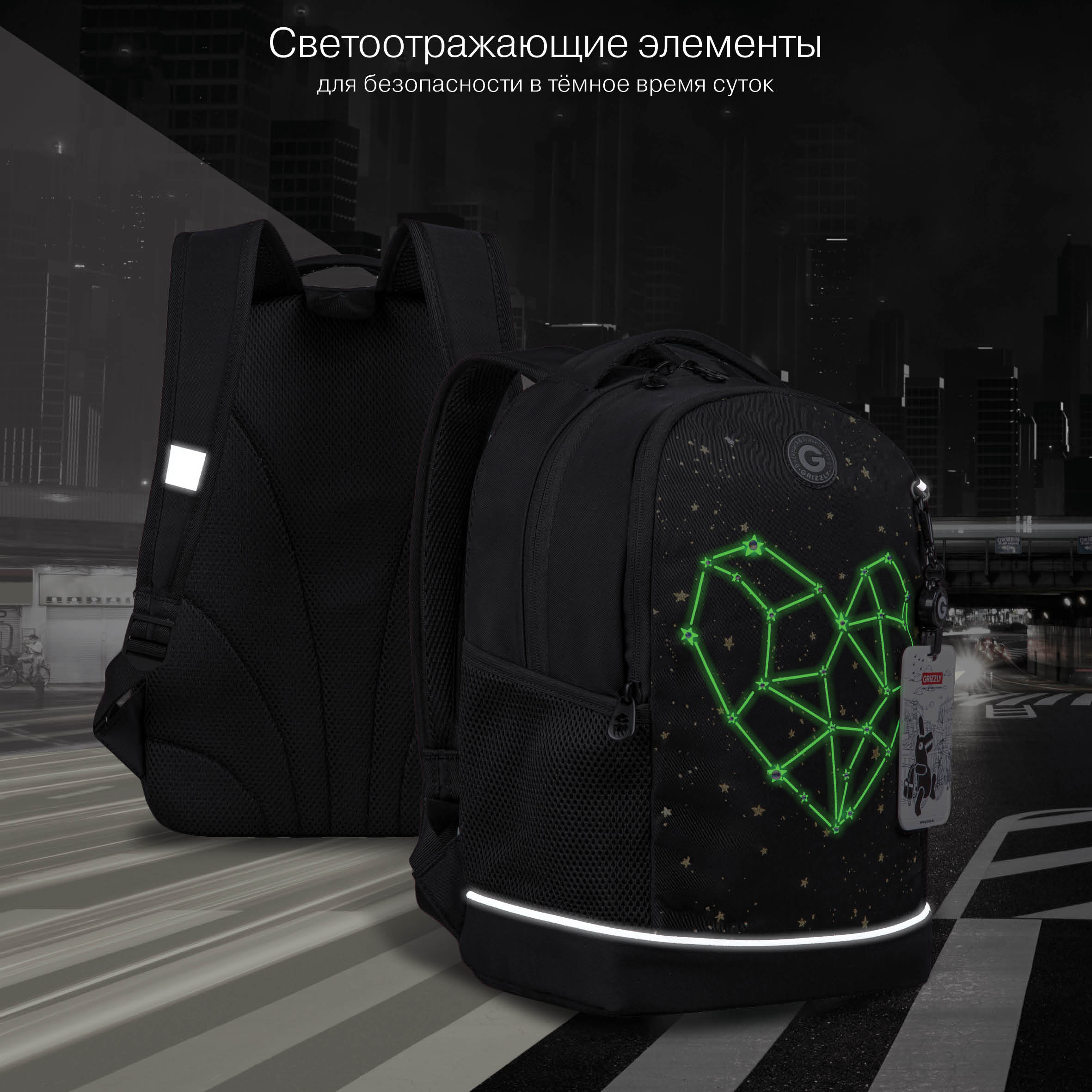 Рюкзак Grizzly для девочки - фото 9