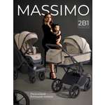 Коляска 2в1 Sweet Baby бежевый