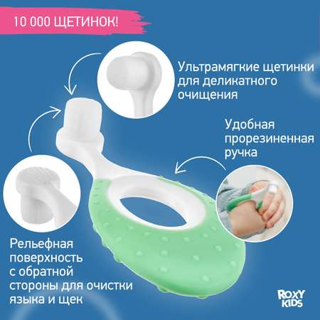 Зубная щетка классическая ROXY-KIDS 2 шт.