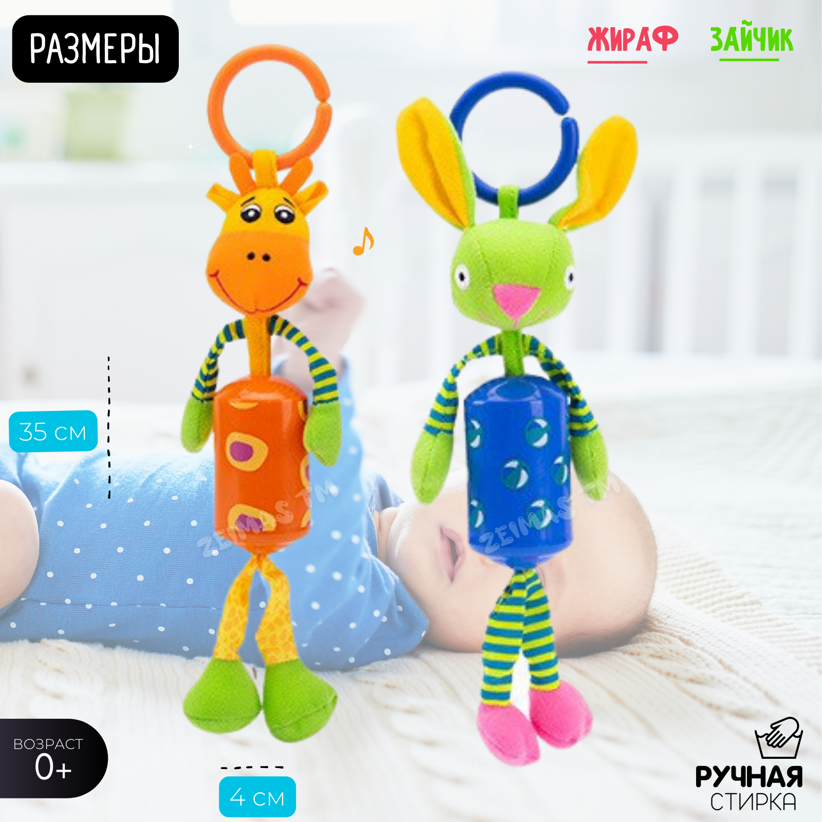 Игрушка Zeimas подвеска - фото 2