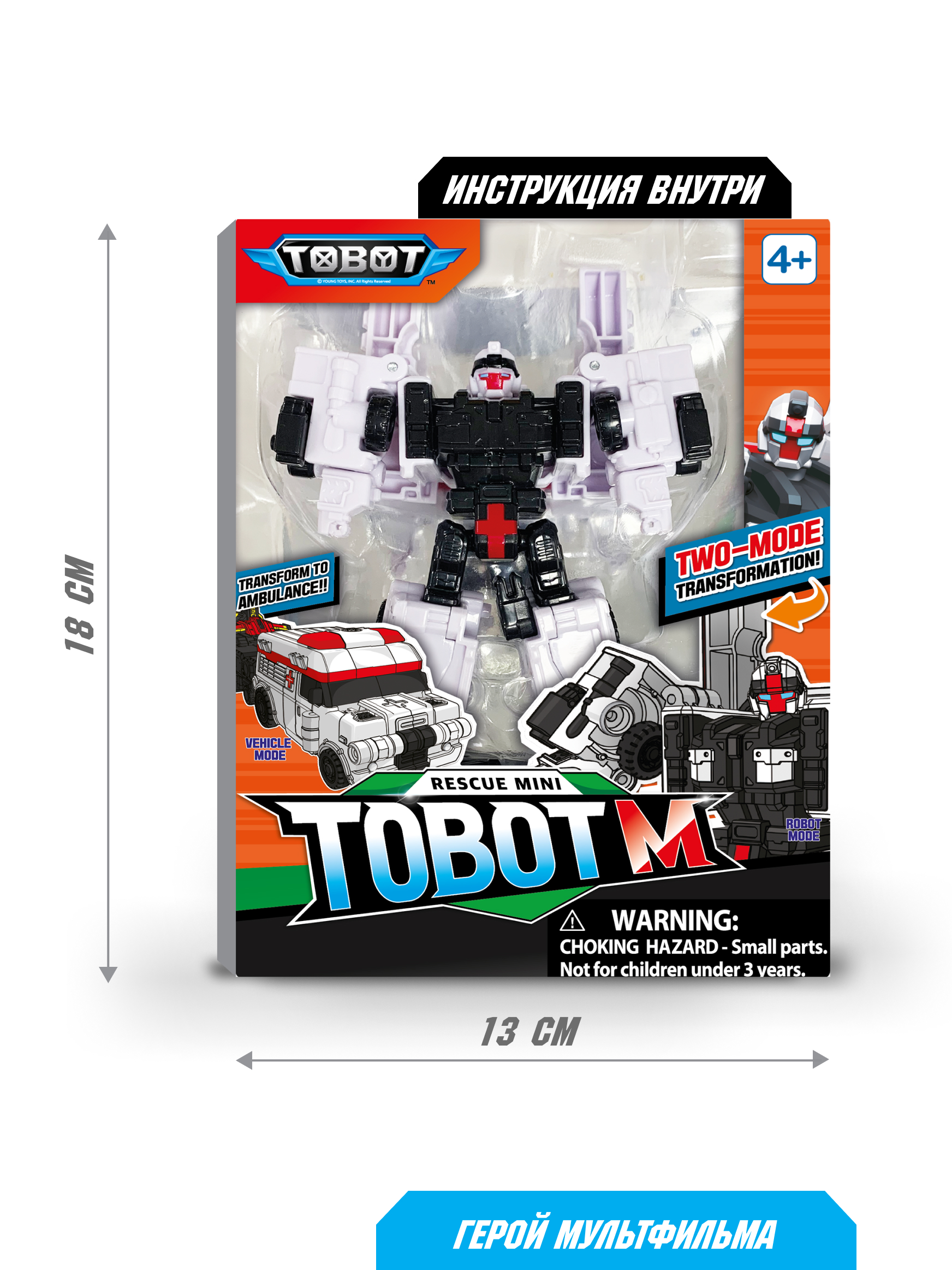 Фигурка ТОБОТ Робот трансформер мини M new - фото 7