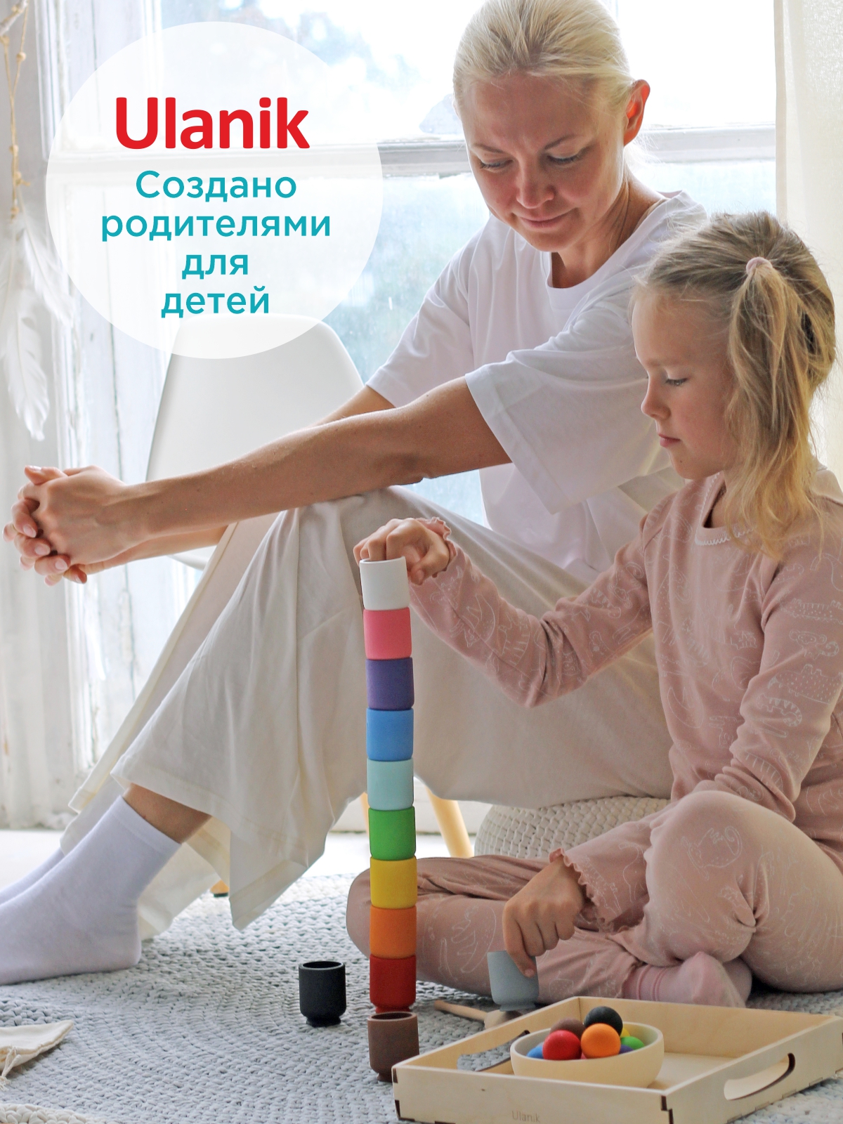 Игрушка Ulanik сортер - фото 5