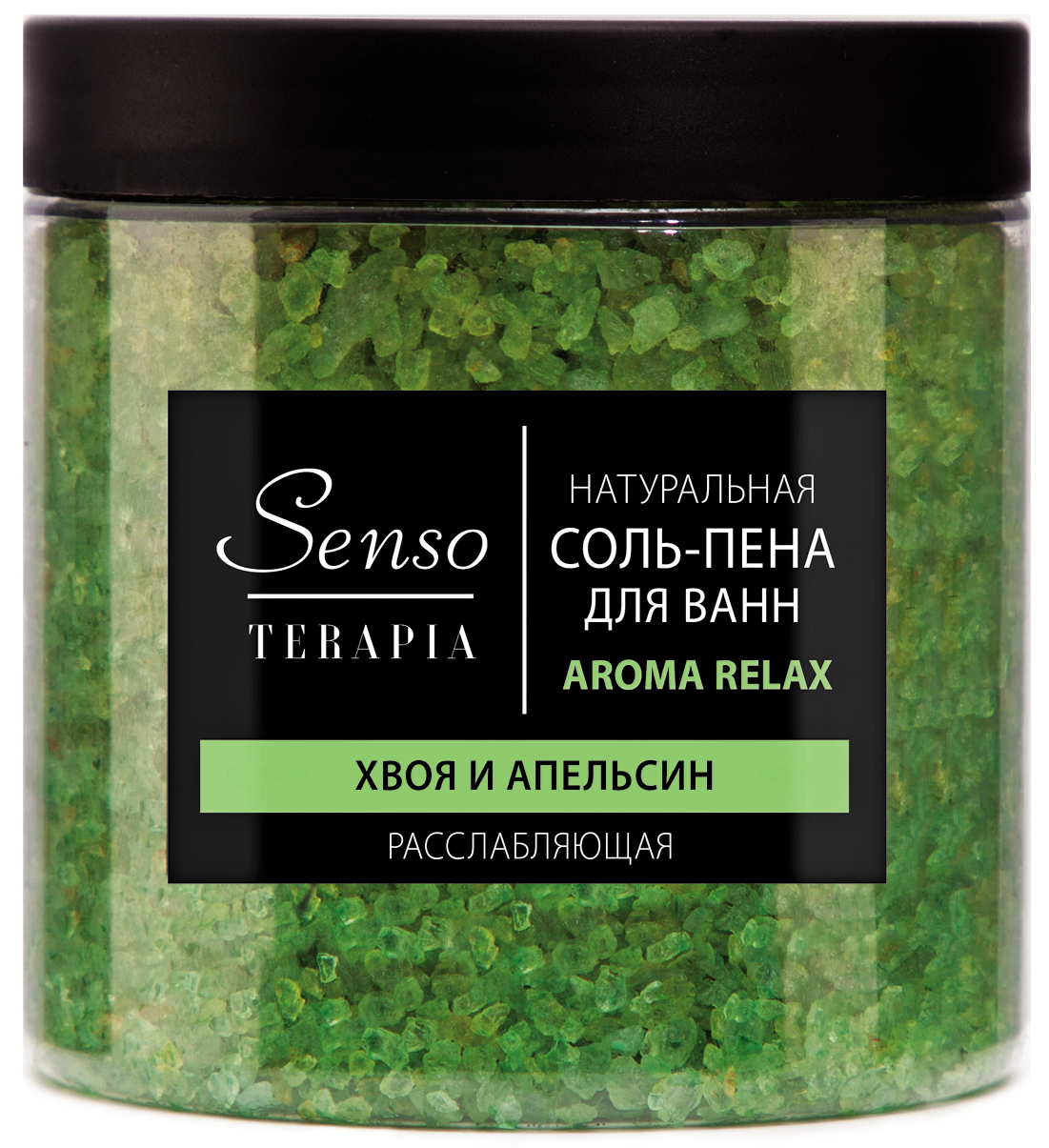Соль для ванн Senso Terapia - фото 7