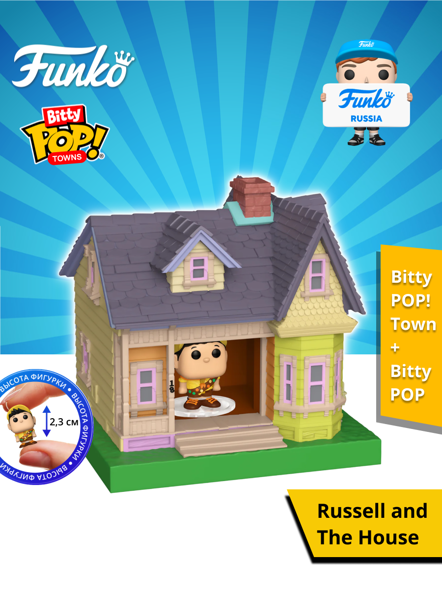 Фигурка Funko - фото 1