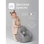 Кресло Фабрика Облаков серый