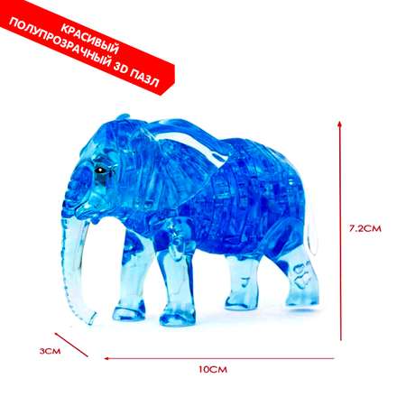 Пазл Bondibon кристаллический Слон 3D