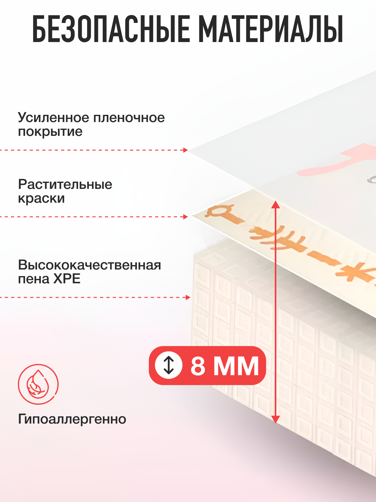 Детский складной коврик Mamagoods Русские сказки и звезды 120 x 180 см 1 шт. - фото 8