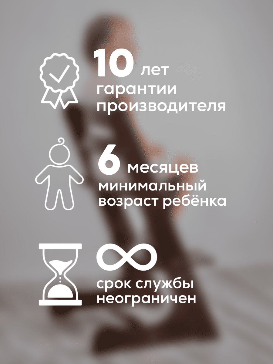 Стульчик для кормления Конёк Горбунёк Комфорт PRO трансформер - фото 10