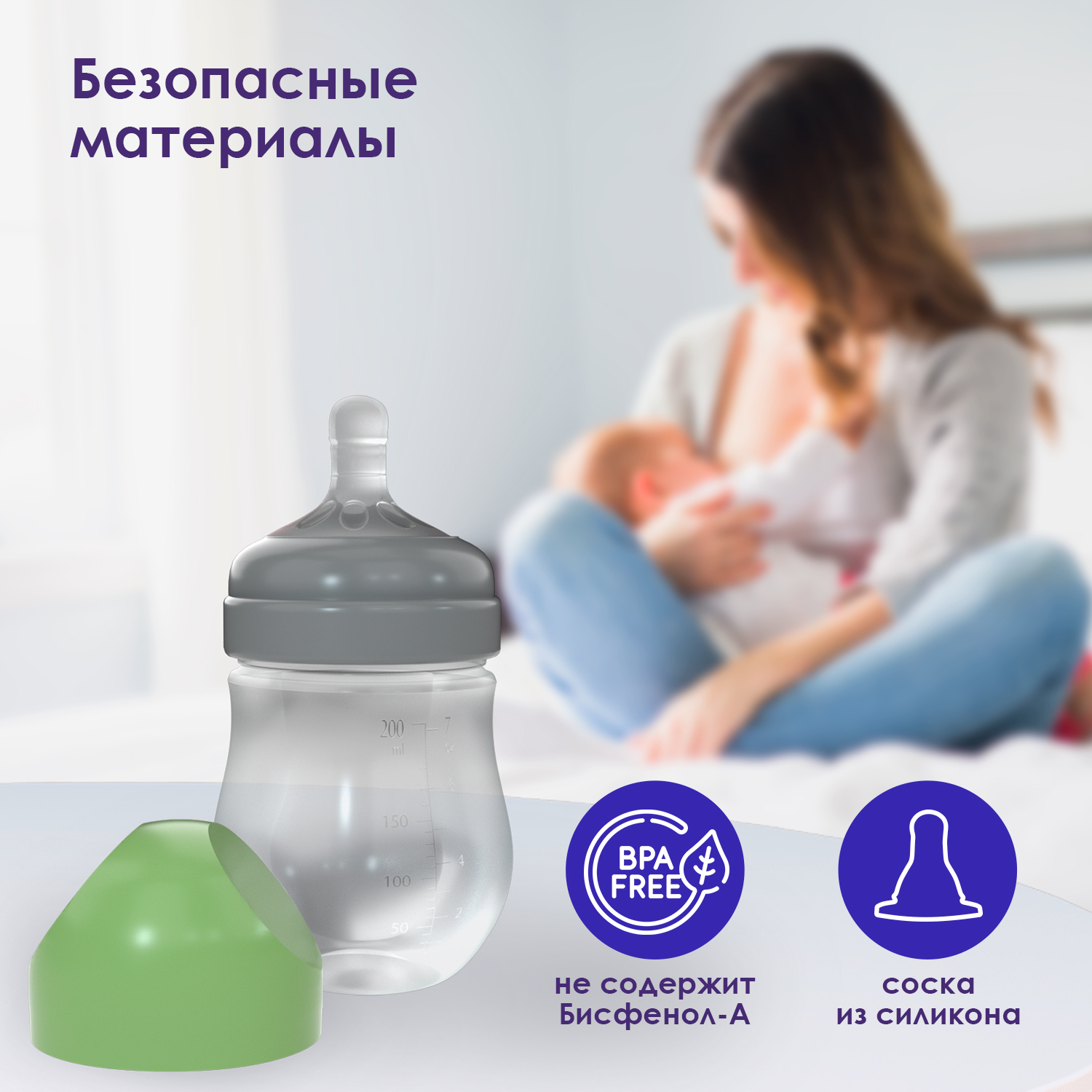 Бутылочка KUNDER 200 мл - фото 6
