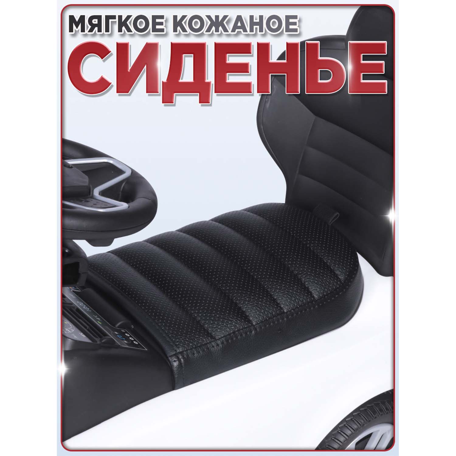 Каталка BabyCare Land Rover резиновые колеса белый - фото 4