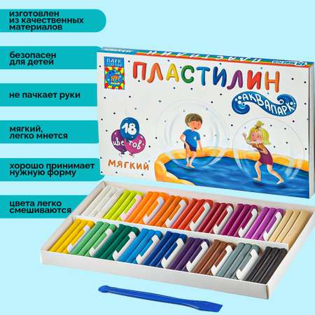 Пластилин Madliani Аквапарк восковой 18 цв.