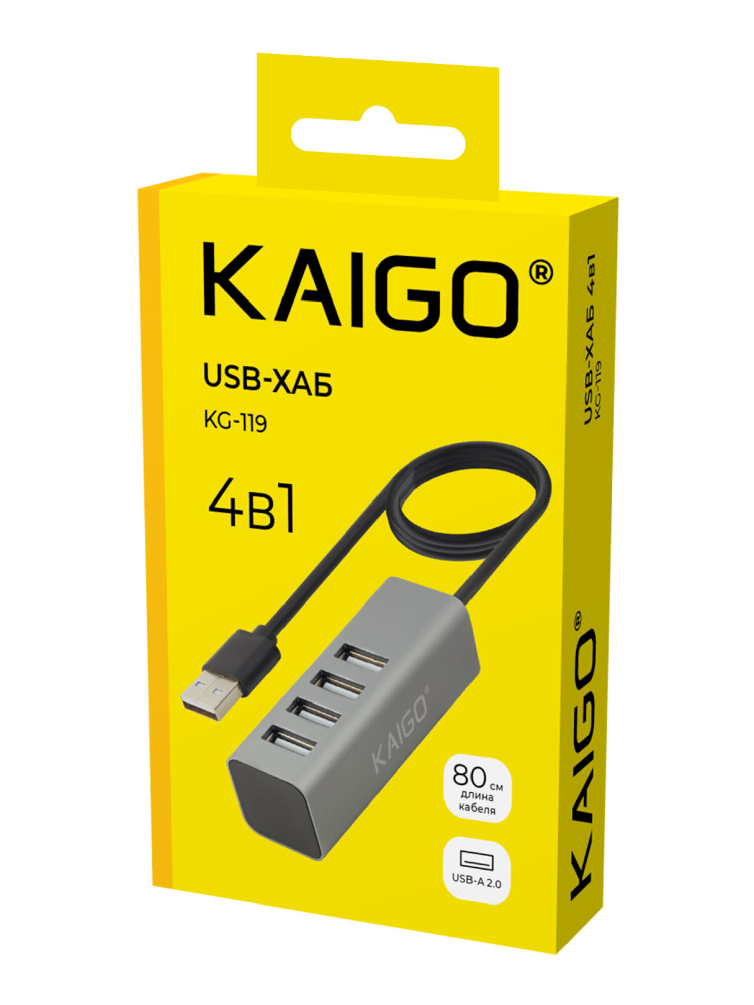 Хаб разветвитель KAIGO высокоскоростной 4xUSB 2.0 кабель 80см - фото 4
