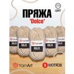 Пряжа для вязания YarnArt Dolce 100 гр 120 м микрополиэстер пушистая плюшевая 5 мотков 771 кремовый