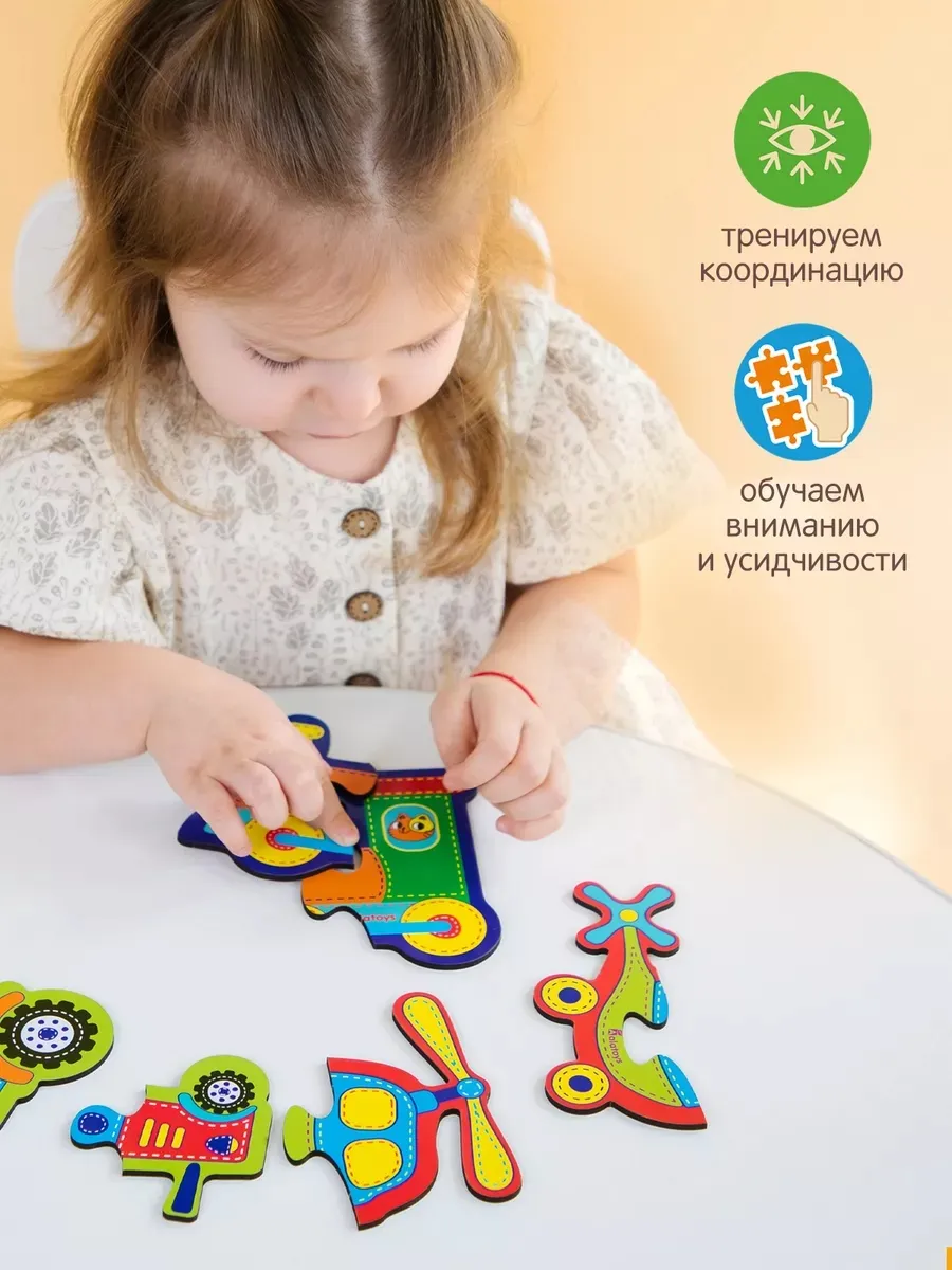 Пазл Alatoys Детские деревянные деревянный в ассортименте - фото 5