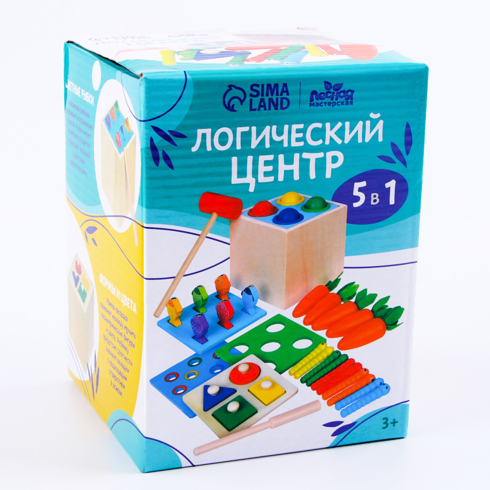 Настольная игра Sima-Land Играем и развиваемся - фото 10