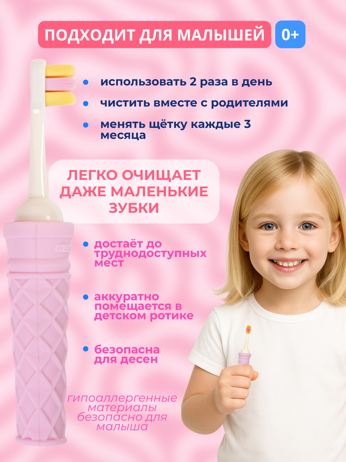 Зубная щетка классическая Чистый Зуб от 0 лет 1 шт. - фото 3