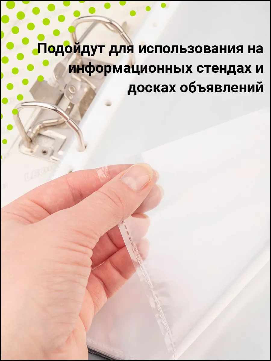 Файл AXLER А4 - фото 7