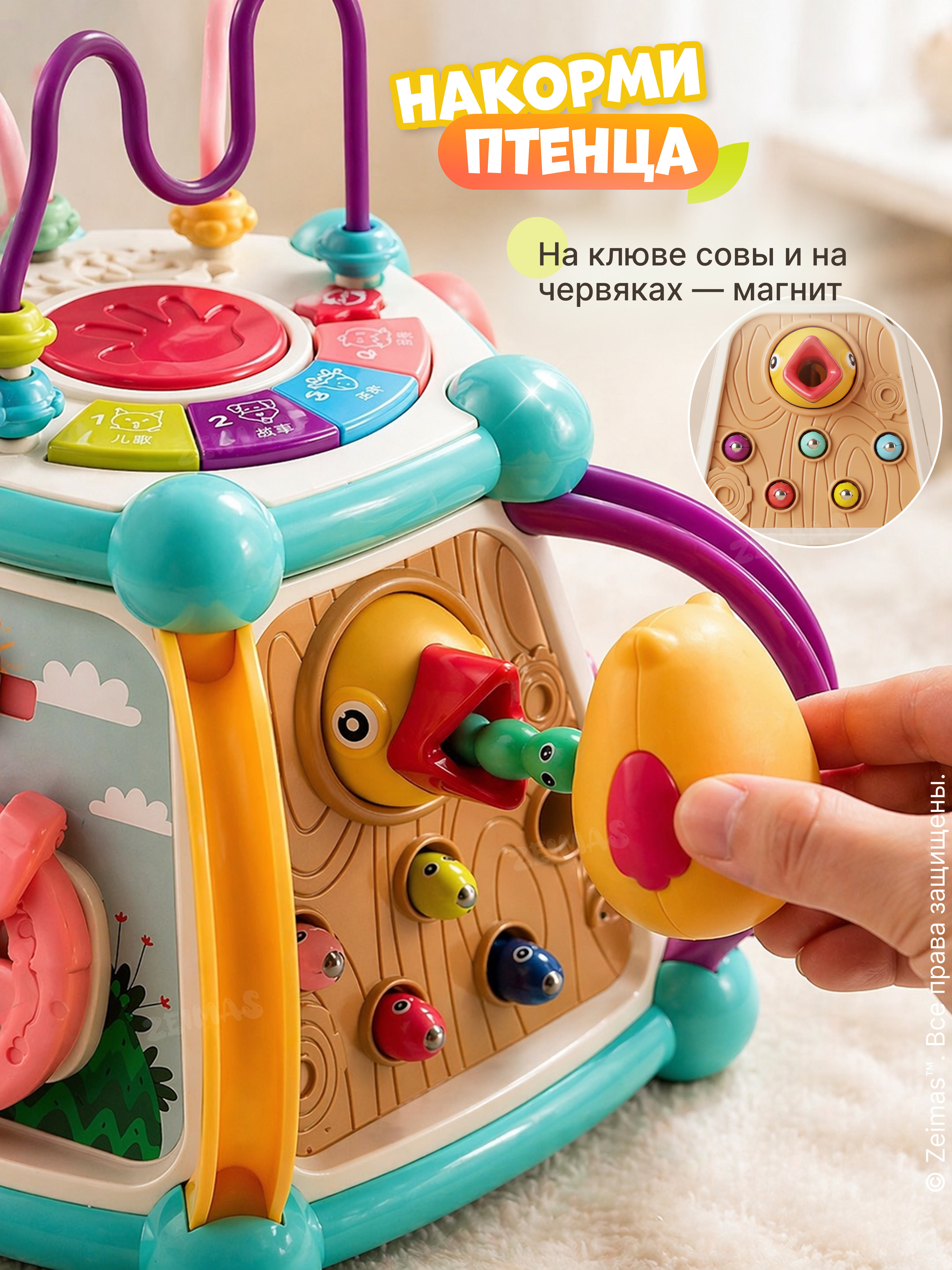 Игрушка Zeimas бизиборд Трантор в ассортименте - фото 12