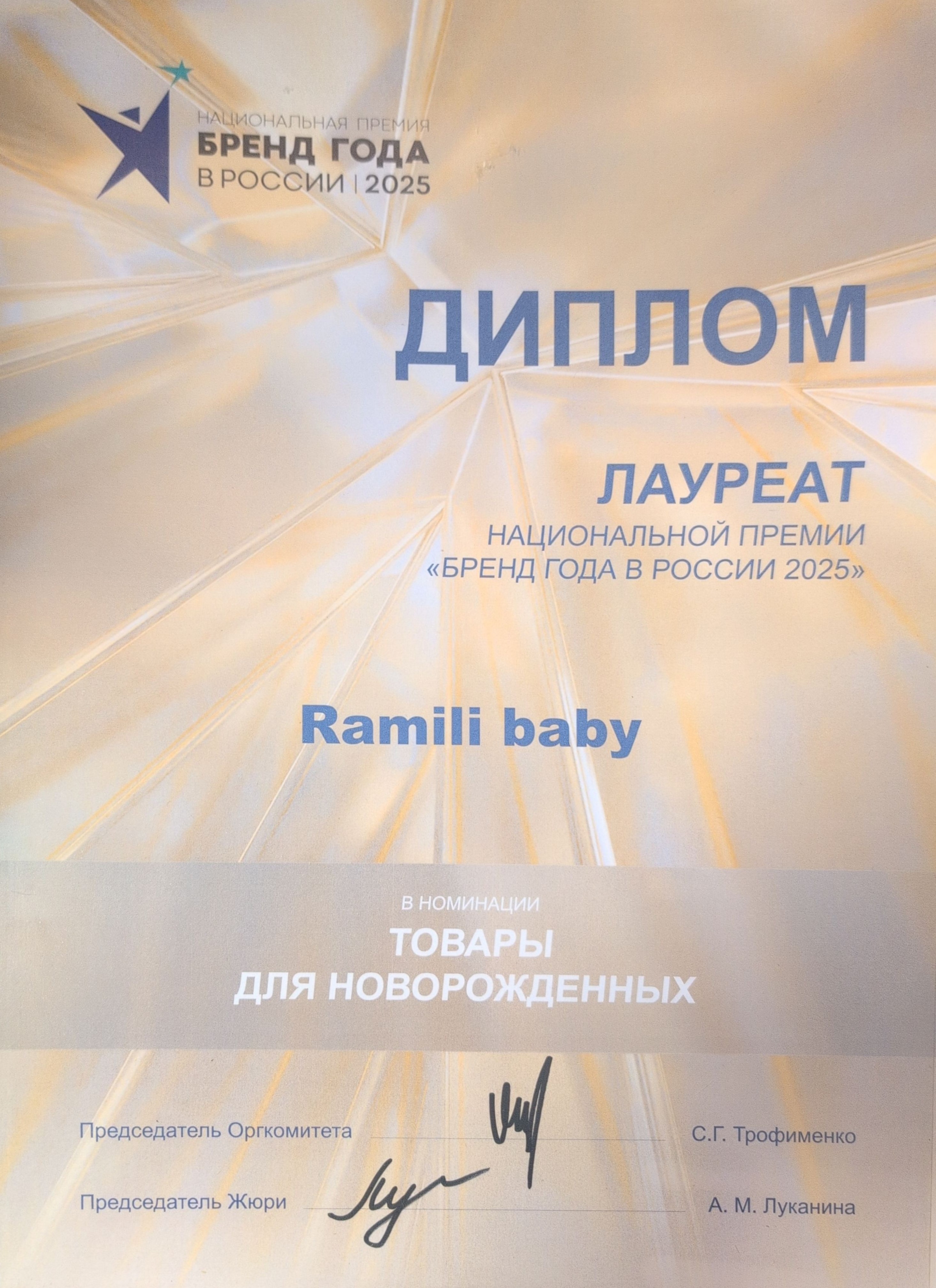 Бутылочка Ramili Anti-Colic 240 мл 3 шт. - фото 3
