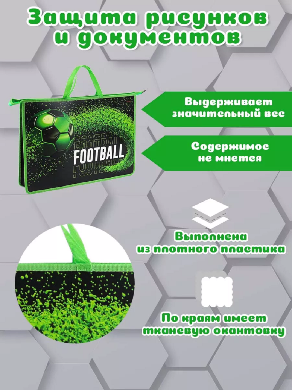 Папка для труда Prof-Press А3 - фото 2