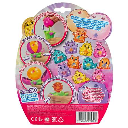Игровой набор Yulu