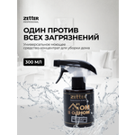 Универсальное моющее средство Zetter Дом в одном 300 мл