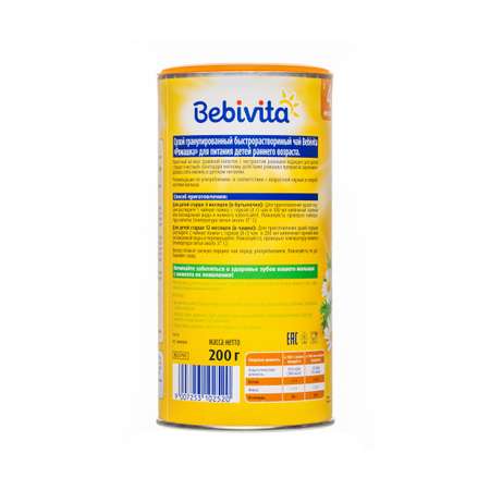 Чай Bebivita ромашка гранулированный 200г с 4 месяцев